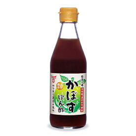 【月初め34時間限定！最大2200円クーポン配布中！】フンドーキン 料亭の味かぼすぽん酢 300ml