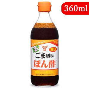 y34Ԍ!!ő2000~OFFN[|zz!! zth[Lݖ Ìܕۂ| 360ml