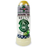 【マラソン限定クーポン配布中】フンドーキン醤油 九州ドレッシング 柚子こしょう 270ml【 調味料 大分県…