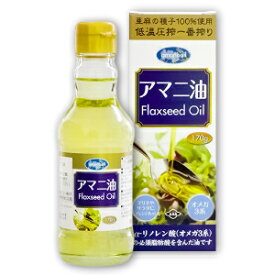 【マラソン限定クーポン配布中】朝日 アマニ油 170g