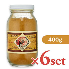 《送料無料》 インデアン食品 純カレー粉 瓶 400g × 6本 ［INDIAN CURRY POWDER］【スパイス インディアン食品 インディアンカレー カレーパウダー】