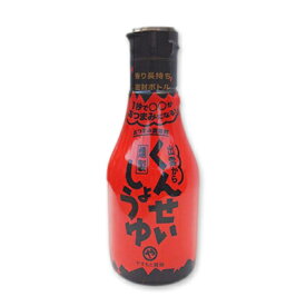 やすもと醤油 くんせいしょうゆ 150ml ［安本産業］【醤油 燻製醤油　燻製しょうゆ 出雲 スモーク調味料】