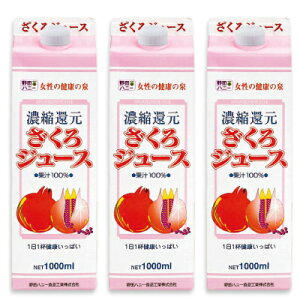 stW[Xʏ`100% 1000ml i1Lj× 3{ mcnj[nyUN Ξ F z