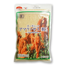 桜井食品 有機 アマランサス 粒 350g ［有機JAS］【アマランス オーガニック スーパーフード ヘルシーフード 無添加】