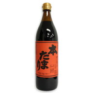 【マラソン限定クーポン配布中】丸又商店 本たまり 900ml