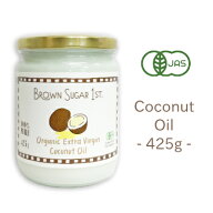 ブラウンシュガーファースト 有機エキストラバージン ココナッツオイル 425g Brown Sugar 1st 【 調味料 …