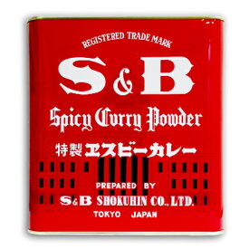【マラソン限定!最大2000円OFFクーポン配布中!】《送料無料》S&B 赤缶 カレー粉 2kg （2000g）［ヱスビー食品］