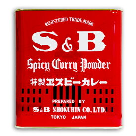 【最大2200円OFFのスーパーSALE限定クーポン配布中！】《送料無料》S&B 赤缶 カレー粉 2kg （2000g）［ヱスビー食品］