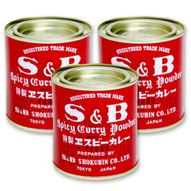 S&B 赤缶 カレー粉 84g × 3缶 ［ヱスビー食品］【S&Bスパイス 特製エスビーカレー カレーパウダー 純カレー カレー粉】