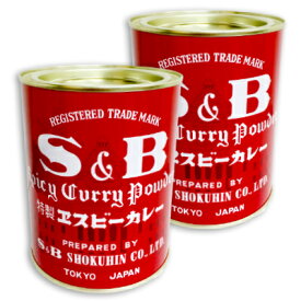 【マラソン限定クーポン配布中】エスビー食品 S&B 赤缶 カレー粉 400g × 2缶 ［ヱスビー食品］【S&Bスパイス 特製エスビーカレー カレーパウダー 純カレー カレー粉 業務用 まとめ買い】