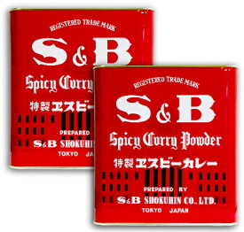 【マラソン限定!最大2000円OFFクーポン配布中!】《送料無料》 S&B 赤缶 カレー粉 2kg （2000g）× 2缶 ［ヱスビー食品］