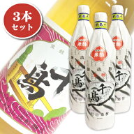 村山造酢 千鳥酢 900ml × 3本 ［京都 加茂千鳥］ 【 まとめ買い 】