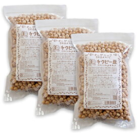 【マラソン限定！最大2200円OFFクーポン配布中】桜井食品 オーガニック チクピー豆 500g × 3袋 ［有機JAS］ひよこ豆