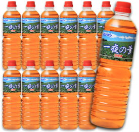 【マラソン限定クーポン配布中】《送料無料》 浅漬調味液　一夜の夢 1L （1000ml） × 12本 ［竹林 タケバヤシ］【まとめ買い】