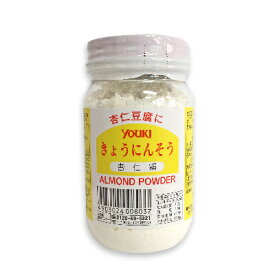 【マラソン限定！最大2200円OFFクーポン配布中】ユウキ食品 杏仁霜 （アーモンドパウダー） 150g ［youki］【アーモンドプードル 甜杏仁 中華 スイーツ】