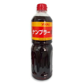 【マラソン限定!最大2200円OFFクーポン配布中!】ユウキ食品 ナンプラー （魚醤） 1.2kg ［youki］