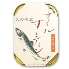 竹中缶詰 天の橋立 オイルサーディン 真いわし いわし油漬け 105g ［竹中罐詰］【天橋立 缶詰 まいわし つまみ】