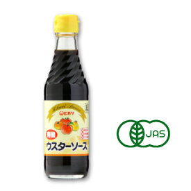 【マラソン限定！最大2200円OFFクーポン配布中】ヒカリ 有機ウスターソース 250ml ［光食品 有機JAS］【有機 オーガニック ウスター ソース 無添加】