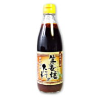 倉敷味工房 生姜焼きのたれ 360ml ［倉敷鉱泉］【しょうが焼き ショウガ焼き】