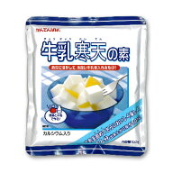 【マラソン限定クーポン配布中】かんてんぱぱ 牛乳寒天の素 100g [伊那食品工業] 【 スイーツ デザート …