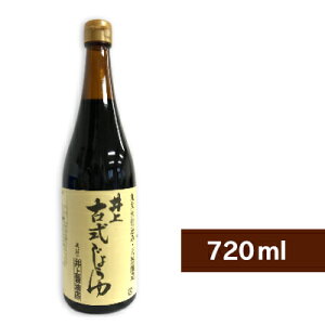 ݖX  Î傤 720ml yÎݖ  傤 Zݖ Z ۑ哤d  o_z
