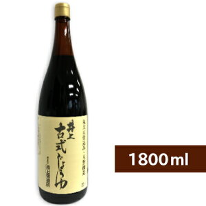 ݖX  Î傤 1800ml i1.8Lj yÎݖ  傤 Zݖ Z ۑ哤d ꏡr  o_z