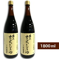 《送料無料》井上醤油店 井上 古式じょうゆ 1800ml （1.8L） × 2本 【 調味料 醤油 古式醤油 こいくち …