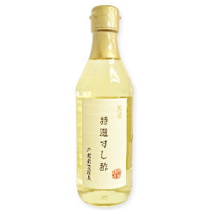 【マラソン限定!最大2000円OFFクーポン配布中!】内堀醸造 美濃特選すし酢 360ml 【すし酢 寿司酢 酢 酢飯 うちぼり 内堀】