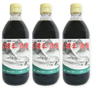 y}\!ő2000~OFFN[|zz!zx ZON| 500ml × 3{ yON| Ԑ| | | ڂ xz