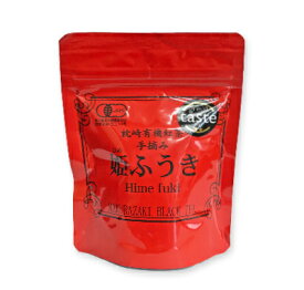 枕崎有機紅茶 手摘み 姫ふうき 50g 袋入り ［有機JAS］【瀬戸茶生産組合 紅茶 リーフティー 茶葉 ティー 国産紅茶】