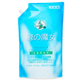緑の魔女 ランドリー （洗濯用洗剤） 2L 詰替用 パウチキャップ付き フローラルの香り ［ミマスクリーンケア］