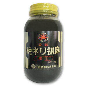 黒 ごま ペーストの人気商品 通販 価格比較 価格 Com