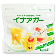 《送料無料》伊那食品工業 イナアガー 1kg 【 アガー ゼリー 業務用 製菓 お菓子 伊那寒天 かんてんぱぱ】