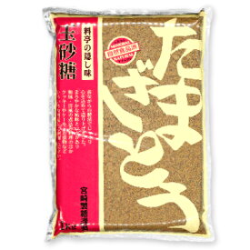 【マラソン限定！最大2200円OFFクーポン配布中】宮崎製糖 玉砂糖 1kg ［宮崎商店］