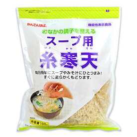 伊那寒天 かんてんぱぱ スープ用糸寒天100g 伊那食品 機能性表示食品