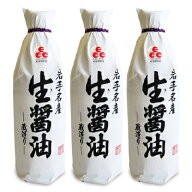 【マラソン限定クーポン配布中】《送料無料》佐々長醸造 生醤油 濃口 1000ml × 3個 岩手名産【まとめ買…
