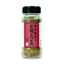 【マラソン限定!最大2000円OFFクーポン配布中!】黒瀬食鳥 黒瀬のスパイス 110g