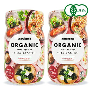 yX[p[SALE!ő2000~OFFN[|zz!z}R I[KjbN݂pE_[ L@ miso z 200g × 2 L@JAS