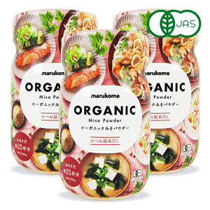 yX[p[SALE!ő2000~OFFN[|zz!zst}R I[KjbN݂pE_[ L@ miso z 200g × 3 L@JAS