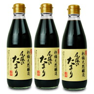 【ポイント5倍！楽天スーパーSALE】《送料無料》尾張のたまり 360ml × 3本［丸又商店］ 【 まとめ買い 】