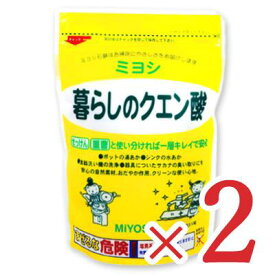 ミヨシ石鹸 暮らしのクエン酸 330g × 2袋