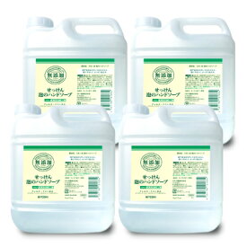 楽天市場 ミヨシ ハンドソープの通販