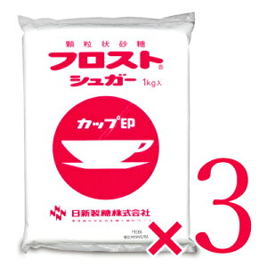 y34Ԍ!!ő2000~OFFN[|zz!! zV tXgVK[ 1kg × 3