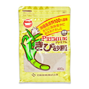 日新製糖 カップ印 プレミアム きび砂糖 400g
