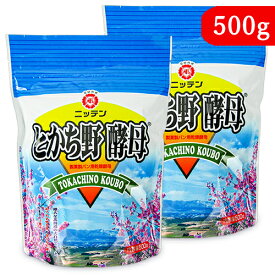 日本甜菜製糖 とかち野酵母 活性ドライイースト（冷蔵) 500g × 2袋