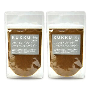 yX[p[SALE!ő2000~OFFN[|zz!zpE_[t[YtHXg KUKKU RrAR[q[GLXpE_[ 30g × 2