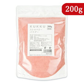 【マラソン限定！最大2200円OFFクーポン配布中】《送料無料》 KUKKU ストロベリーパウダー 200g 無添加