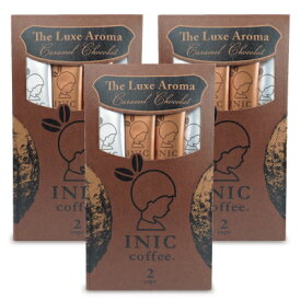 イニックコーヒー INIC COFFEE The LuxeAroma キャラメルショコラ 2CUPS × 3袋 [パウダーフーズフォレスト] 【 まとめ買い 】