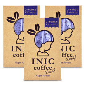 《送料無料》イニックコーヒー INIC COFFEE ナイトアロマ [ 4g×12本 ] × 3個