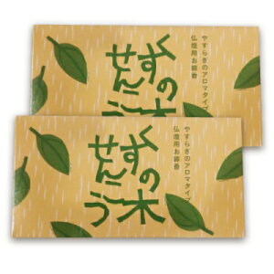 st̖؂񂱂 70g × 2 ˂